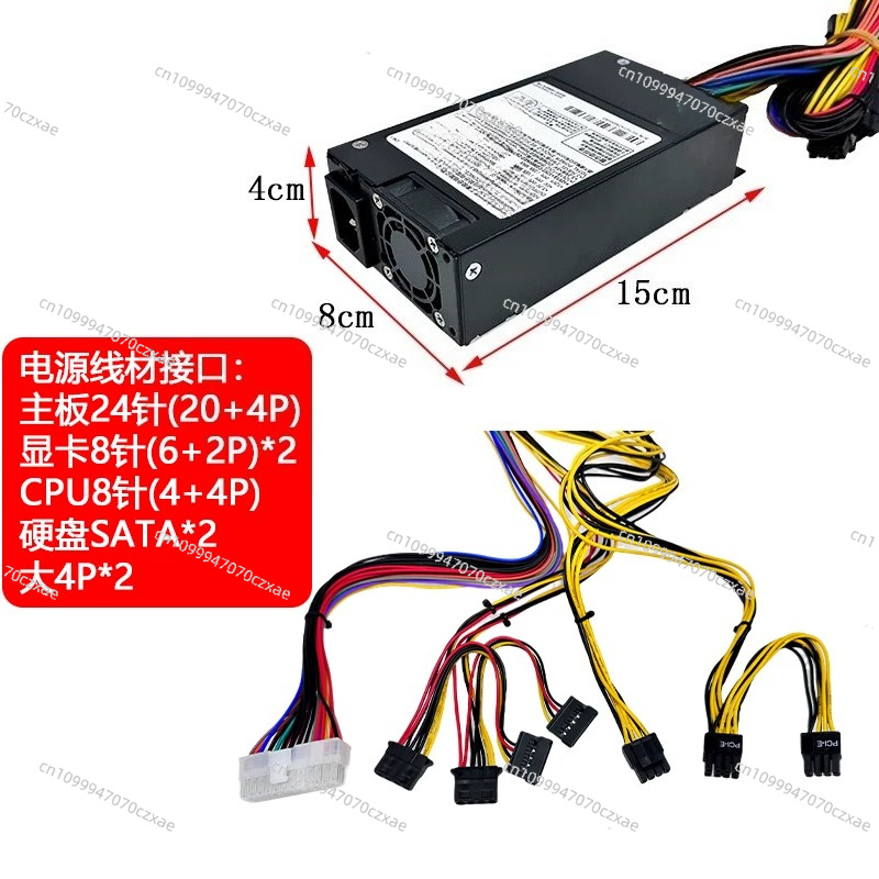 DPS‑500AB‑5 Rated 500W Small 1 - Atx Power Supply 1U Flex 500W review and price