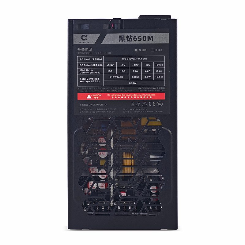 METALFISH Flex 600W Modular Po - Atx Power Supply 1U Flex 500W review and price